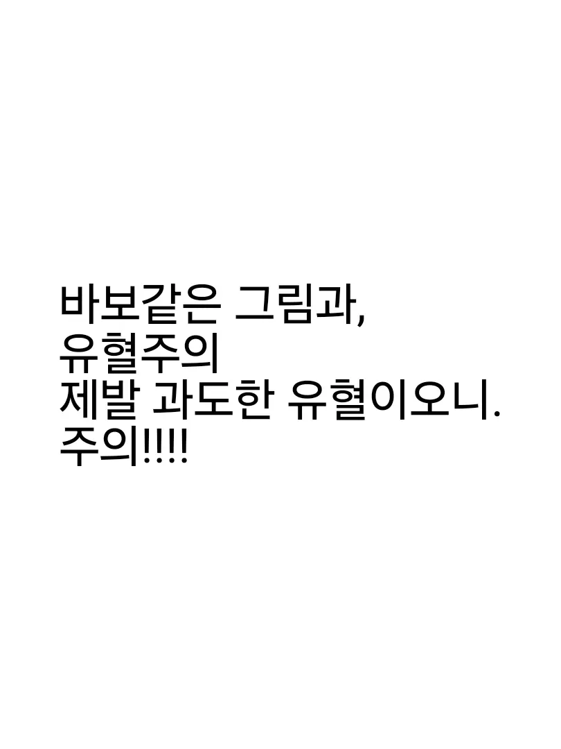 43_npc의 ^^