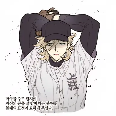 Profile image of 도우마