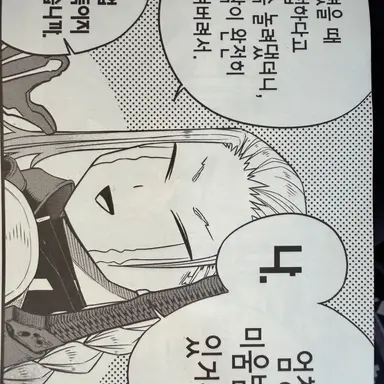 Profile image of 호시나 소우이치로