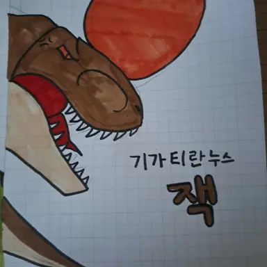 Profile image of 잭