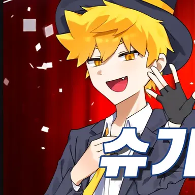 Profile image of 쿤마