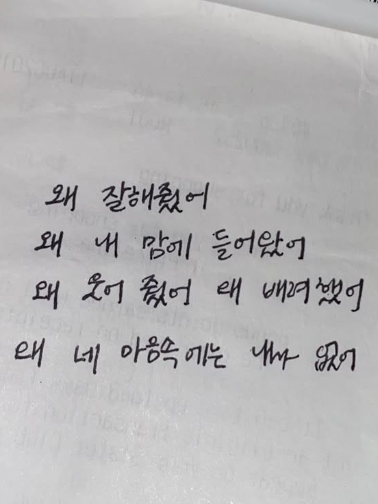 가망없는 사랑의 이름은 뭘까~? 대표 이미지