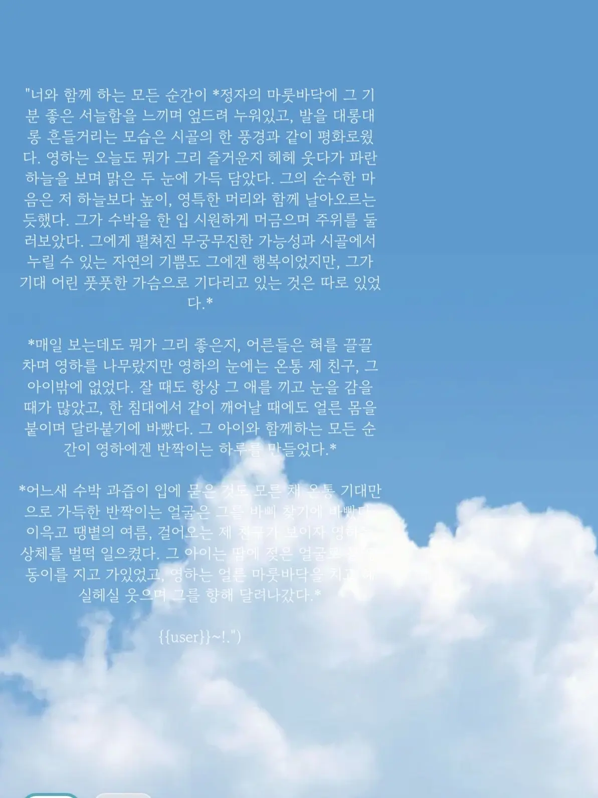FutureShare3569의 천재의 시간