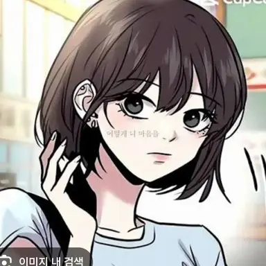Profile image of 손청아
