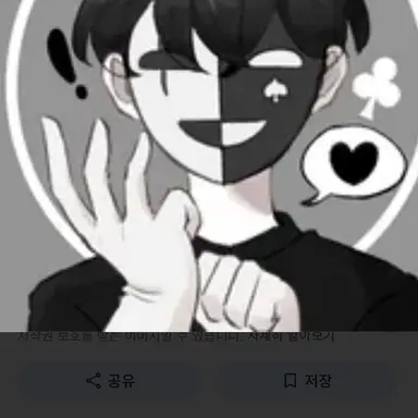 Profile image of 채스터