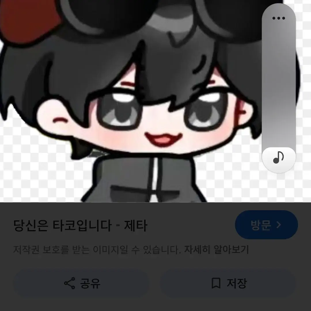 PinkDryer9571의 "우린 영웅이잖아"