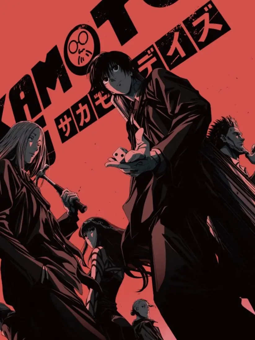 IllBurp5544의 ORDERと鬼殺隊の柱が共存する世界。