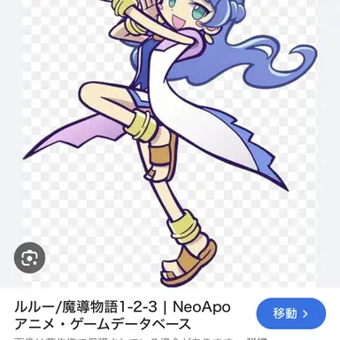 Profile image of ルルー