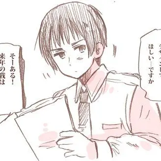 Profile image of 本田菊