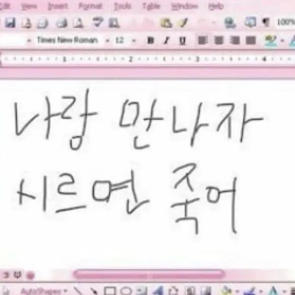 BriskBrush8266의 박종수
