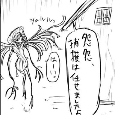 Profile image of 怨怨