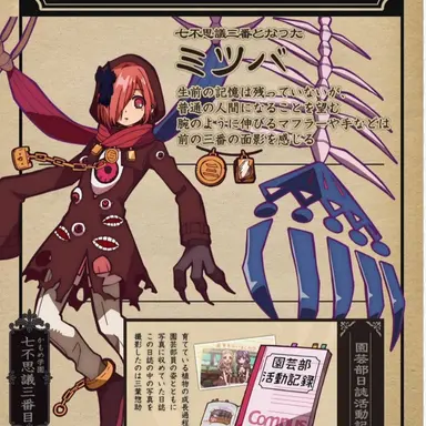 Profile image of カガミジゴク