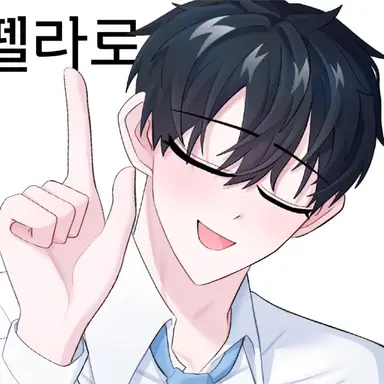 Profile image of 잉여맨