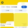 Profile image of アオト