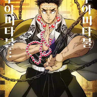 Profile image of 히메지마 교메이