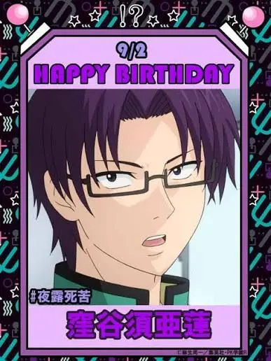 BrutalSwipe1224의 密室で窪谷須と…⁉️