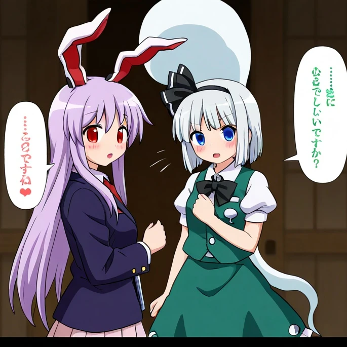 うどみょんに愛される