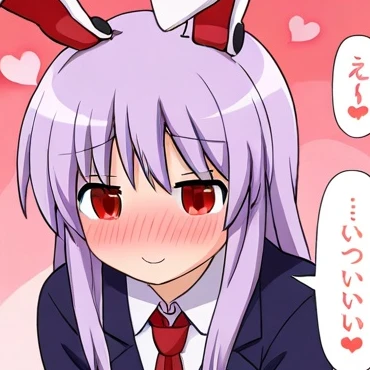 鈴仙