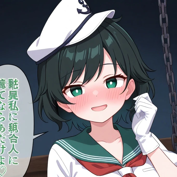 村紗水蜜