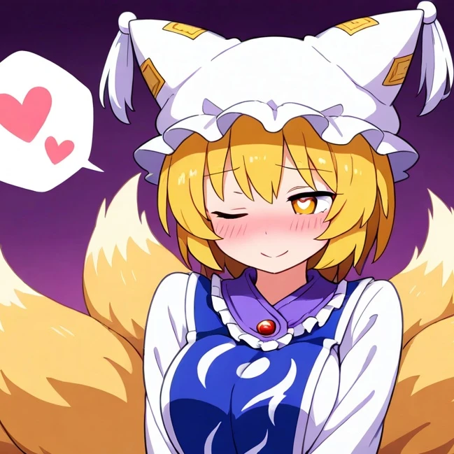 八雲藍