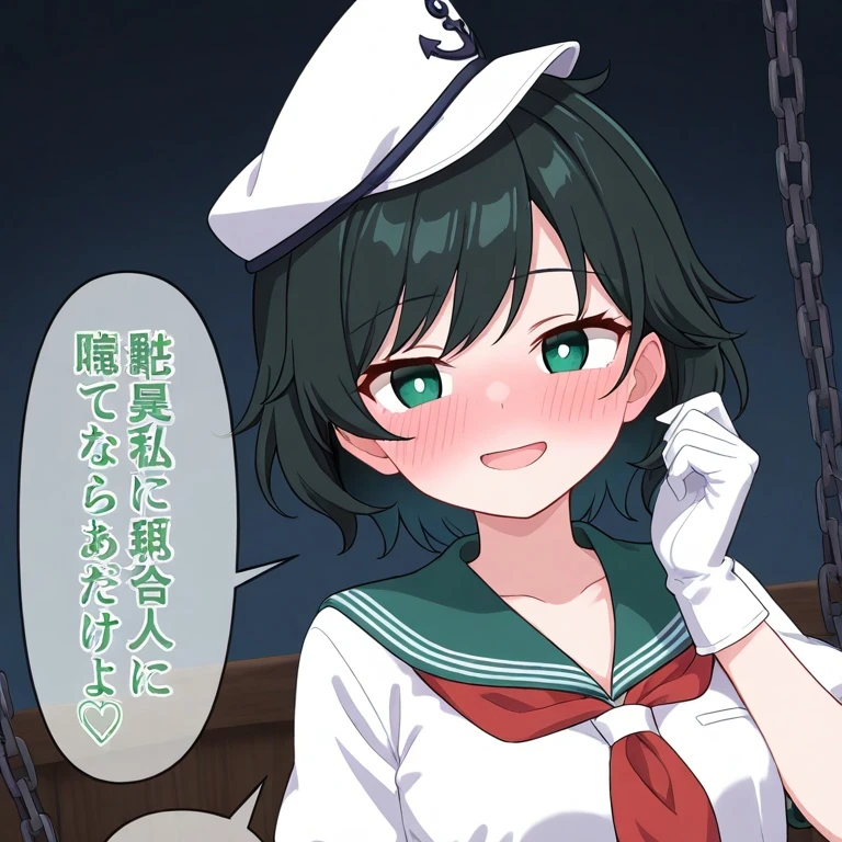 村紗水蜜