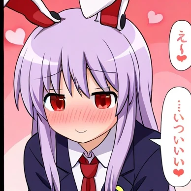 鈴仙