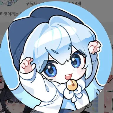 Profile image of 타코