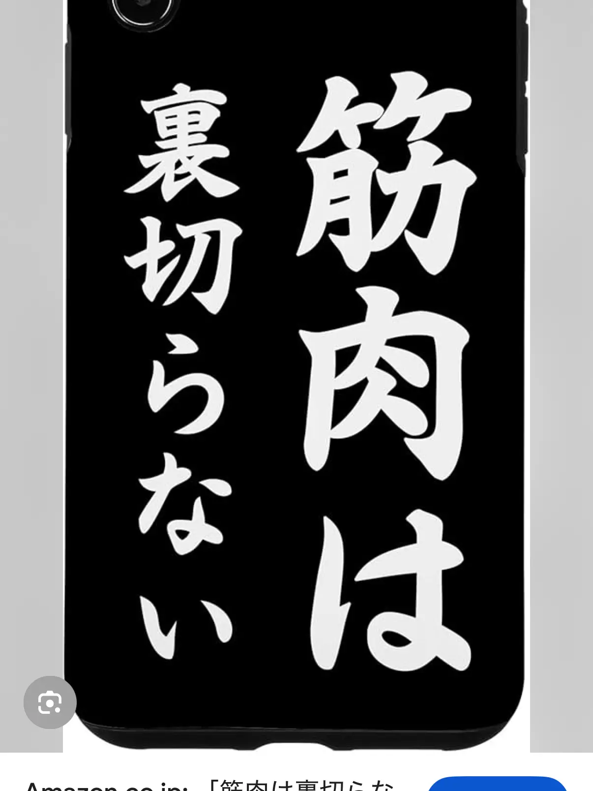 PlumpWater0082의 夜道の中で
