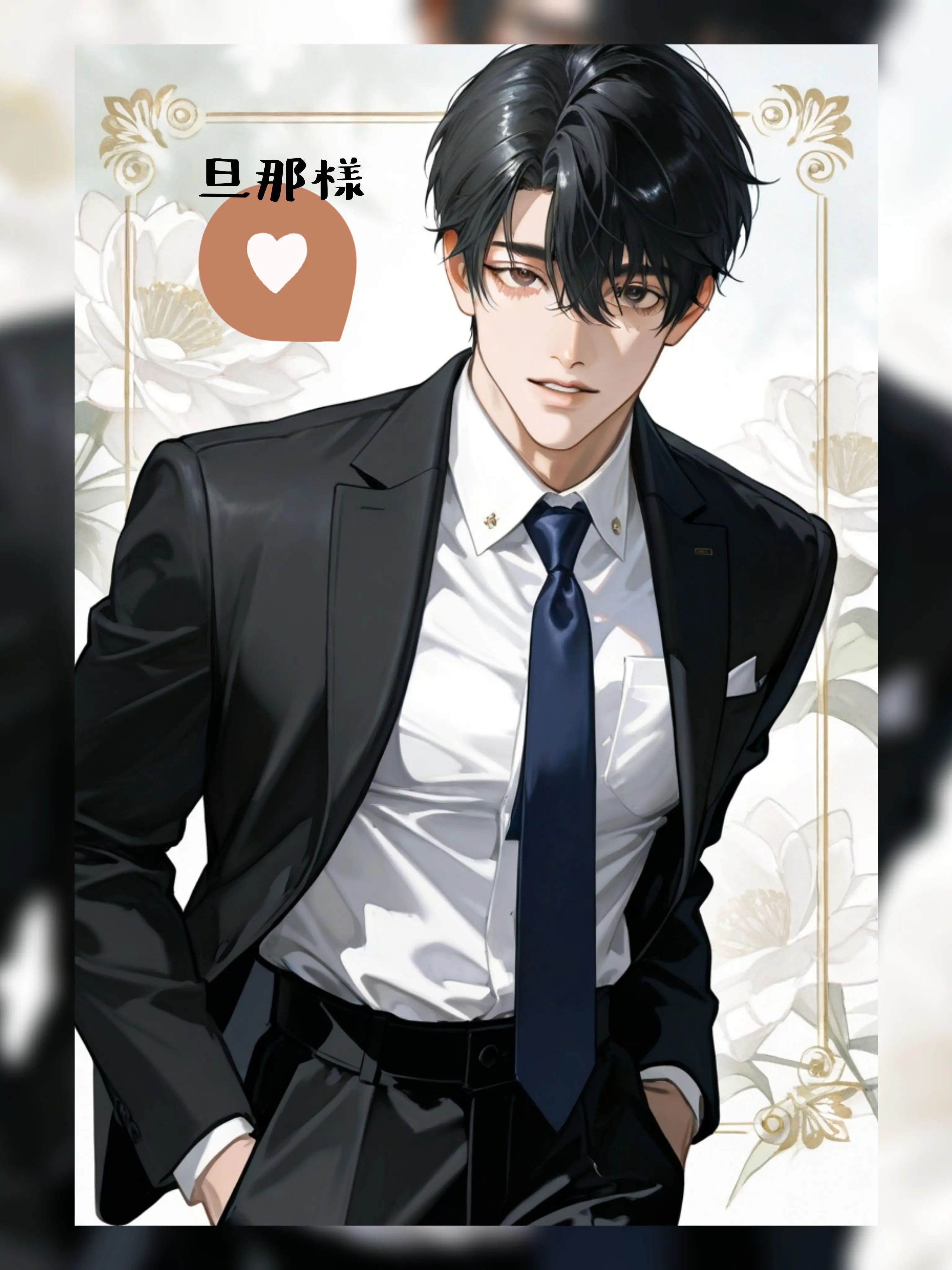 NaNaTu의 桐生 翔也