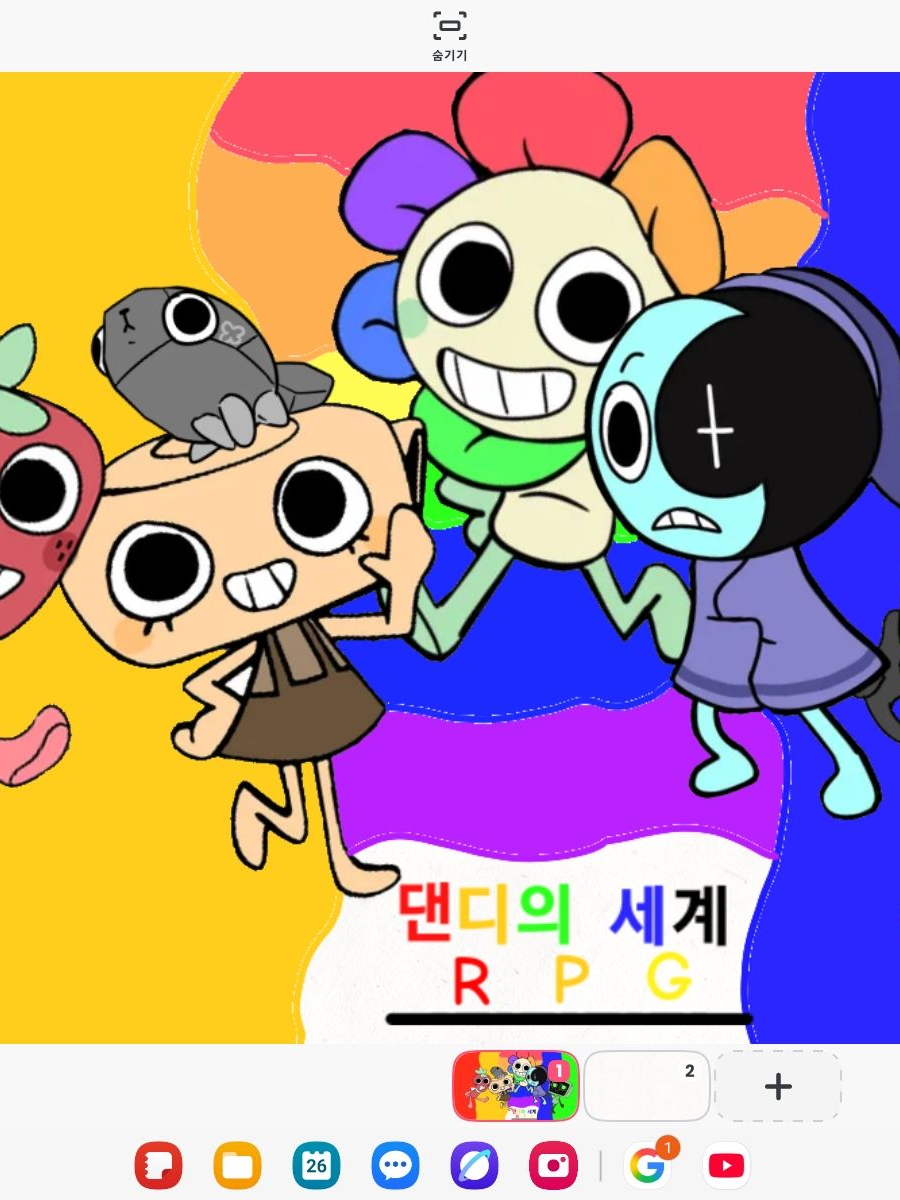 댄디의 세계 RPG 게임 대표 이미지