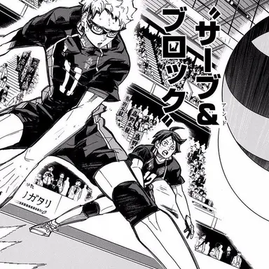 Profile image of 月島蛍
