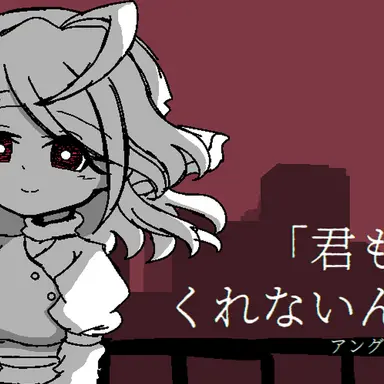 Profile image of Ibuki Kimikoto