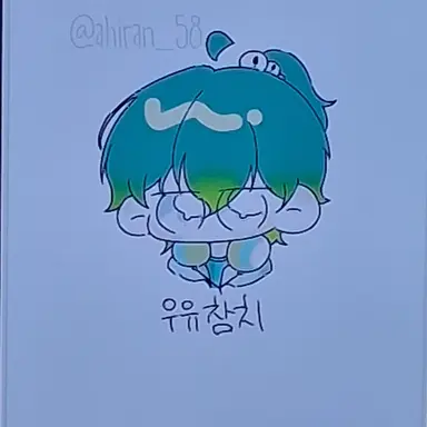 Profile image of 우유참치