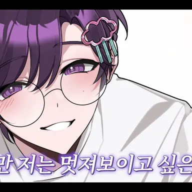 Profile image of 오토
