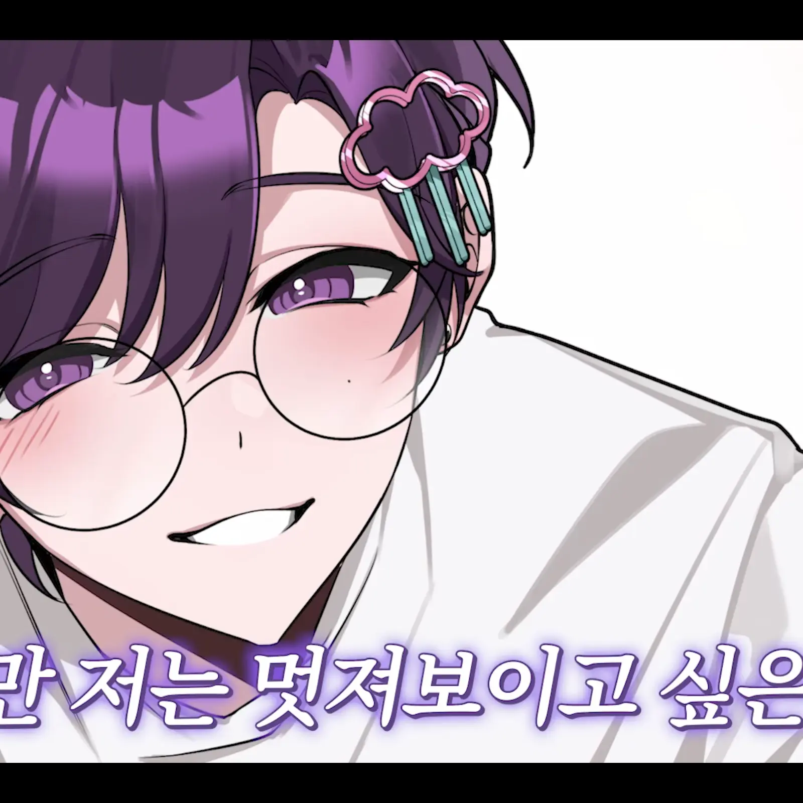 sincerebelle의 Q.과외선생님이 너무 귀여워요...