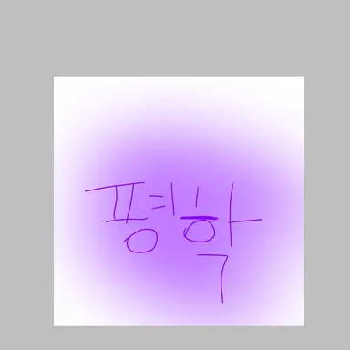 Profile image of 평학