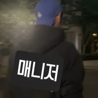Profile image of 엔시티드림.매니저