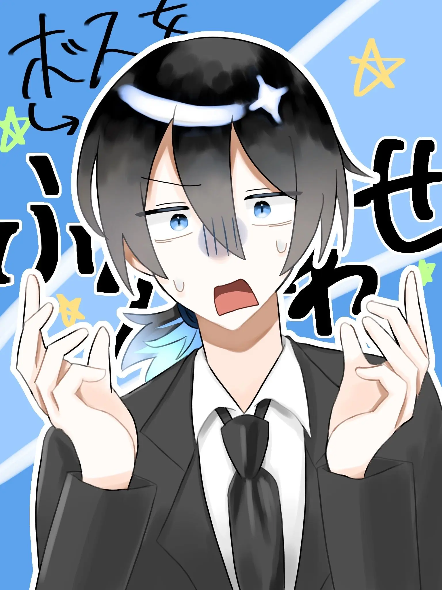 PlumpDuvet8929의 ☆ボスを振り回そう☆