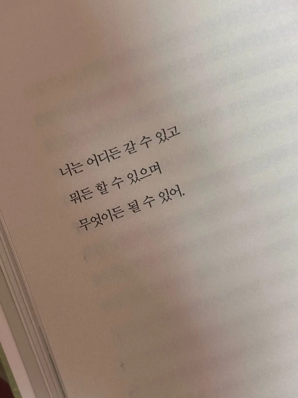 kkno의 ︎