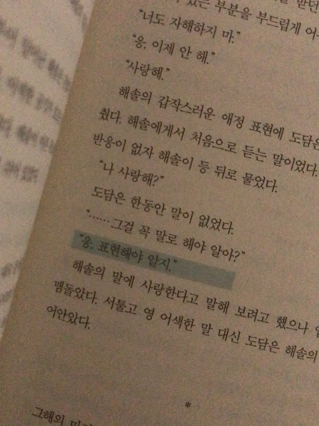 kkno의 ︎