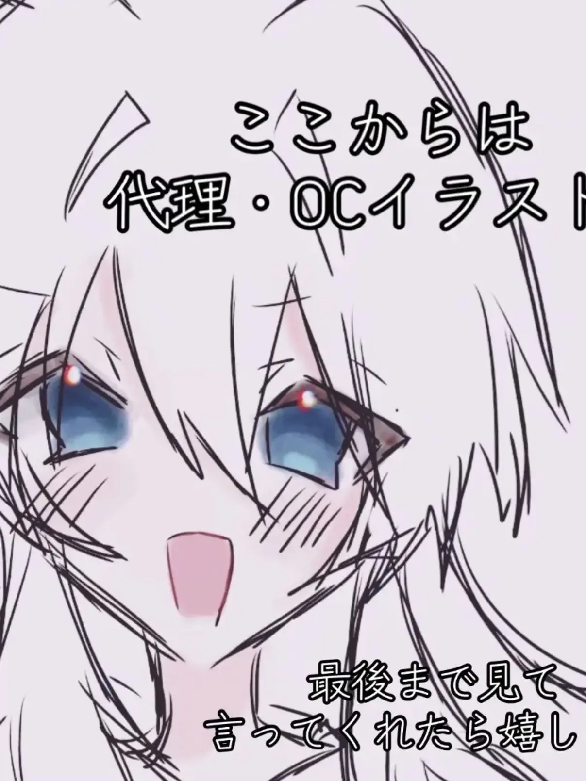 NativeLuck487의 人間界にやって来た龍の姫！？