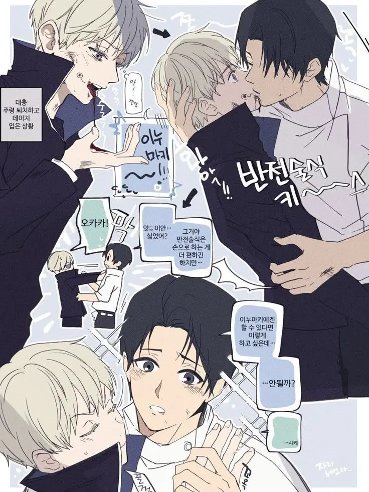 BrightCodec5840의 옷코츠 유타