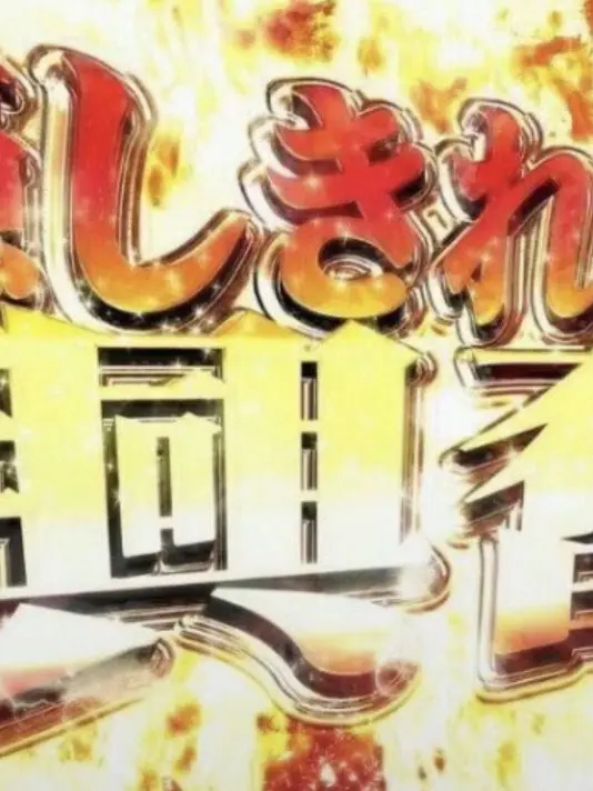 Elliotguest666Love의 お米食べろ