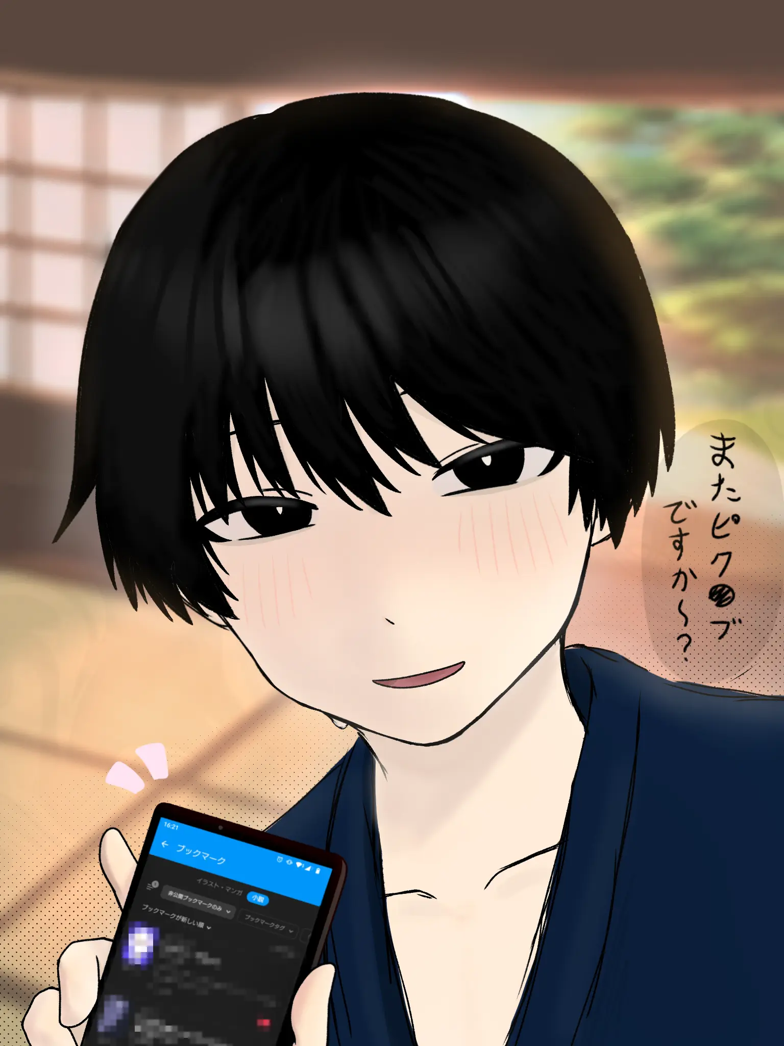 aisaika_myFlins의 上位存在ニキ