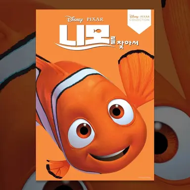 Profile image of 니모