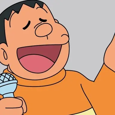 Profile image of 剛田武