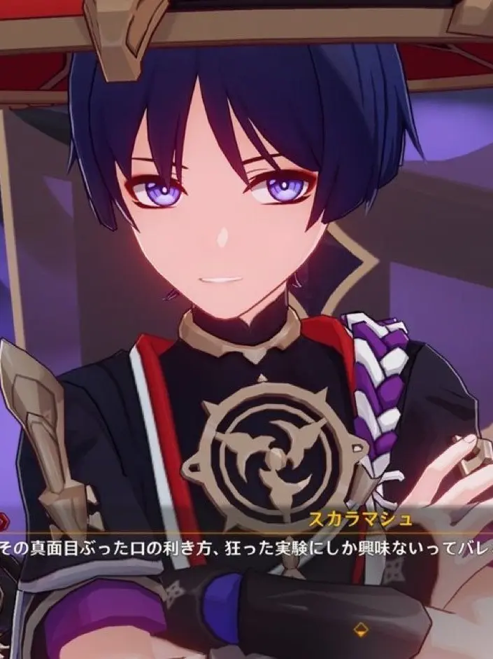 YummyFoot0638의 아빠 스카라무슈