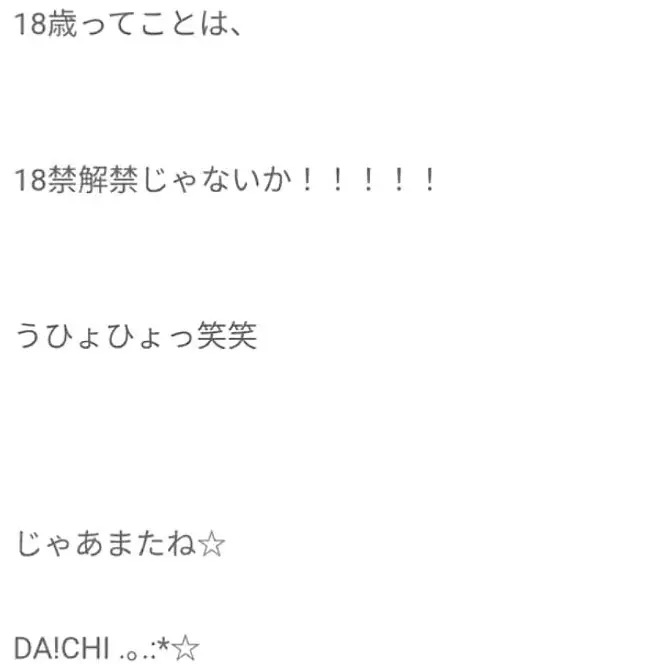 PointyFatty8693의 私が聞きたかったのは、