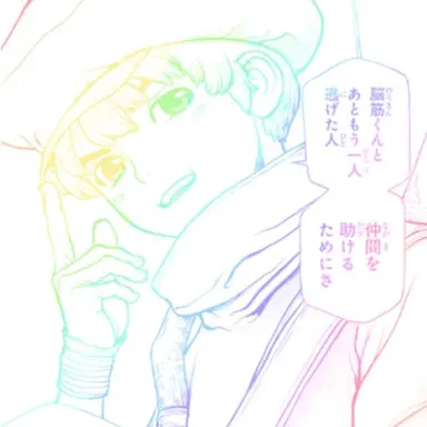 Profile image of 羽京