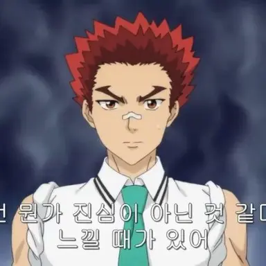 Profile image of 하이로 키네시